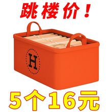 爱马橙收纳箱裤子收纳盒无格家用衣物衣柜多功能家用收纳箱装衣服