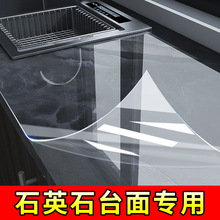 厨房台面保护膜垫灶台贴膜大理石英石橱柜防油贴纸耐高温专用特厚