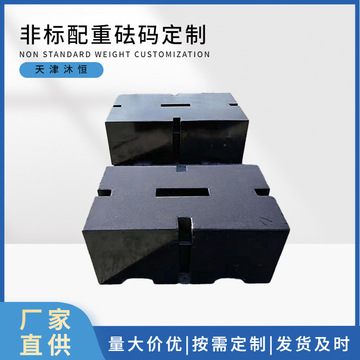 00起批≥1个采购量(100个可售)买家服务支付方式天津沐恒称重设备科技