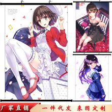 路人女主的养成方法加藤惠动漫周边 卷轴画批发制作 Anime poster