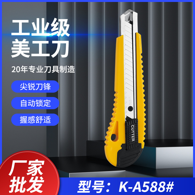 Large Art Knife Handmade Paper Cutter Split Express Utility Knife Office Stationery Knife 18mm Home Decoration Wall