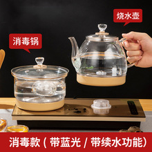 全自动上水壶电热烧水家用茶台一体抽茶具电磁炉煮器泡茶专用套装