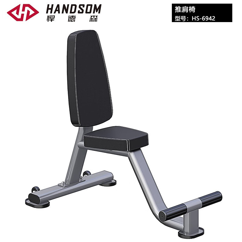 悍德森 推肩椅 hs-6942-阿里巴巴