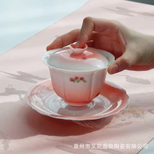 羊脂玉瓷渐变三才盖碗陶瓷薄胎泡茶碗家用陶瓷功夫茶具带壶承盖碗