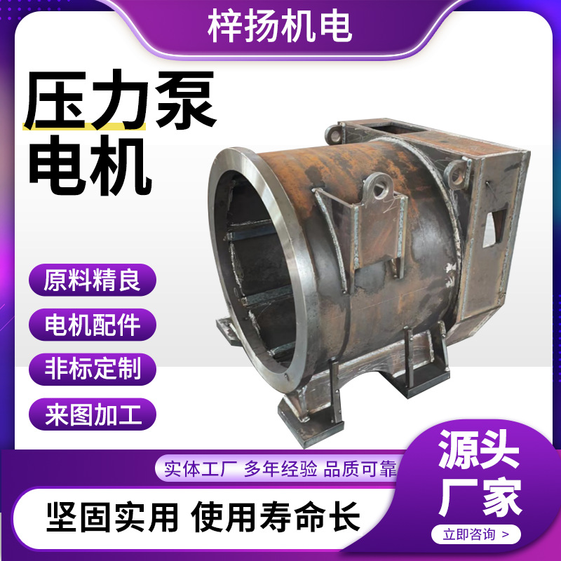 压力泵电机改装制动刹车压力泵电机进口抱闸整流子质保