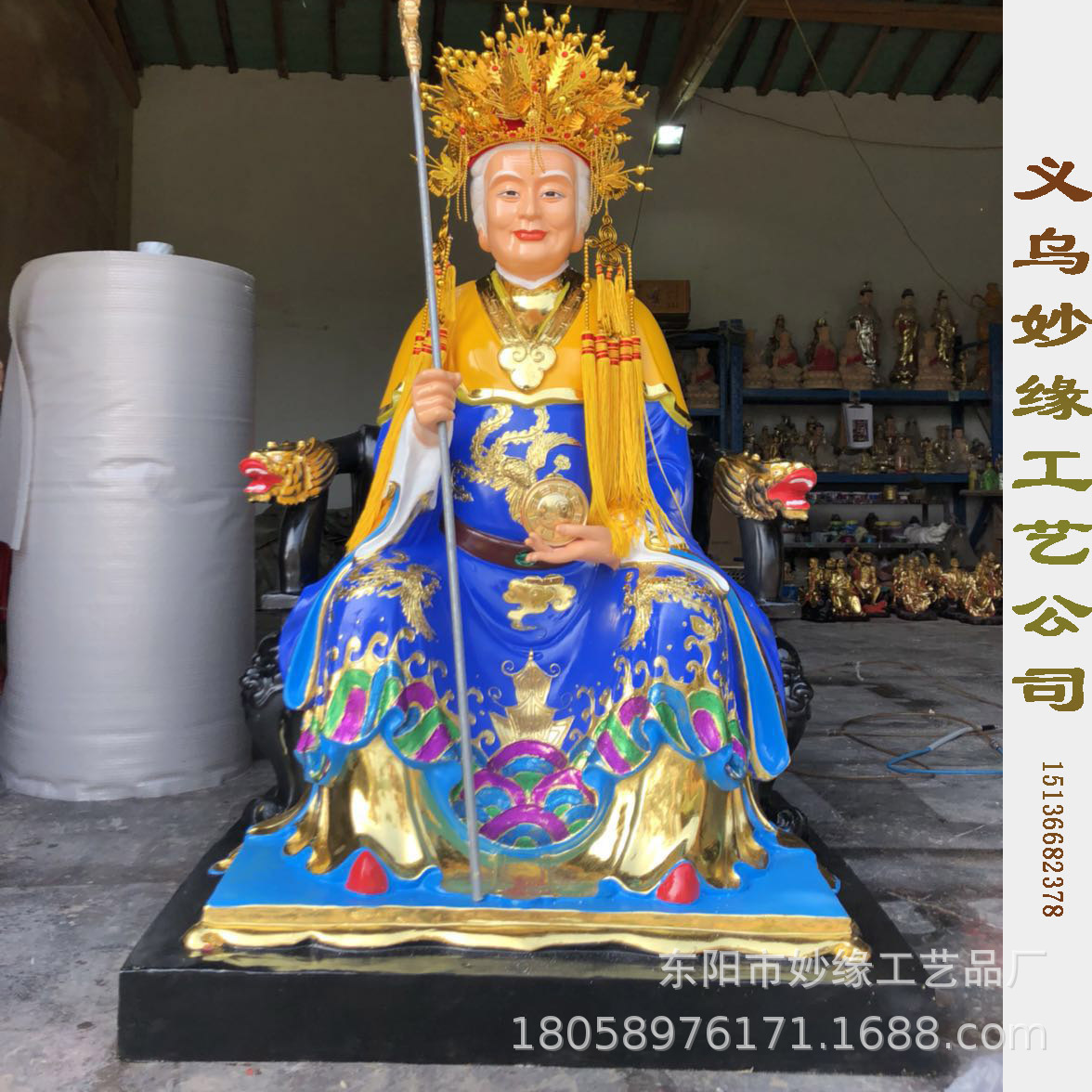 3米四海龙王贴金神像 龙王龙母彩像￥1900.0成交0个1.