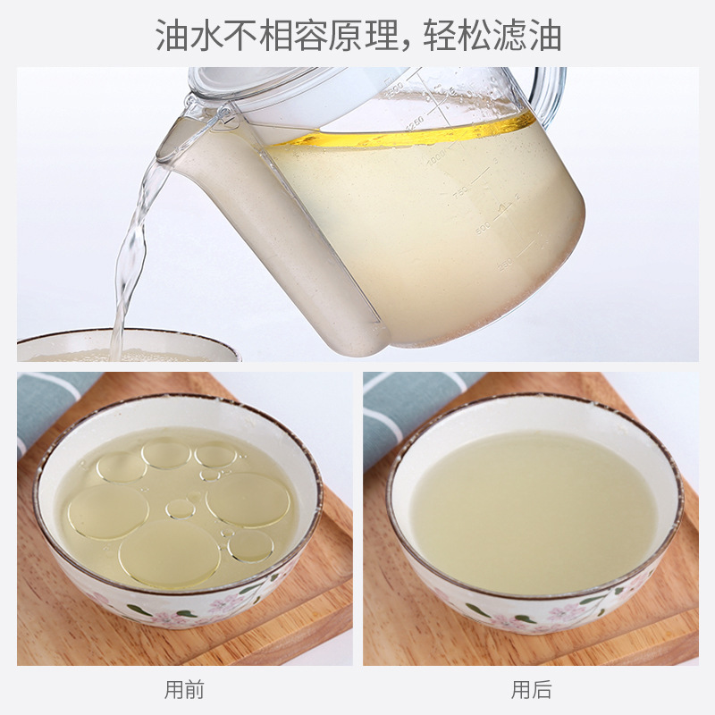 隔油器 喝汤家用隔油汤壶油脂去油神器隔油碗油汤分离器