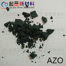 氧化锌铝颗粒 AZO颗粒 蒸发镀膜AZO颗粒 真空镀膜AZO导电薄膜材料