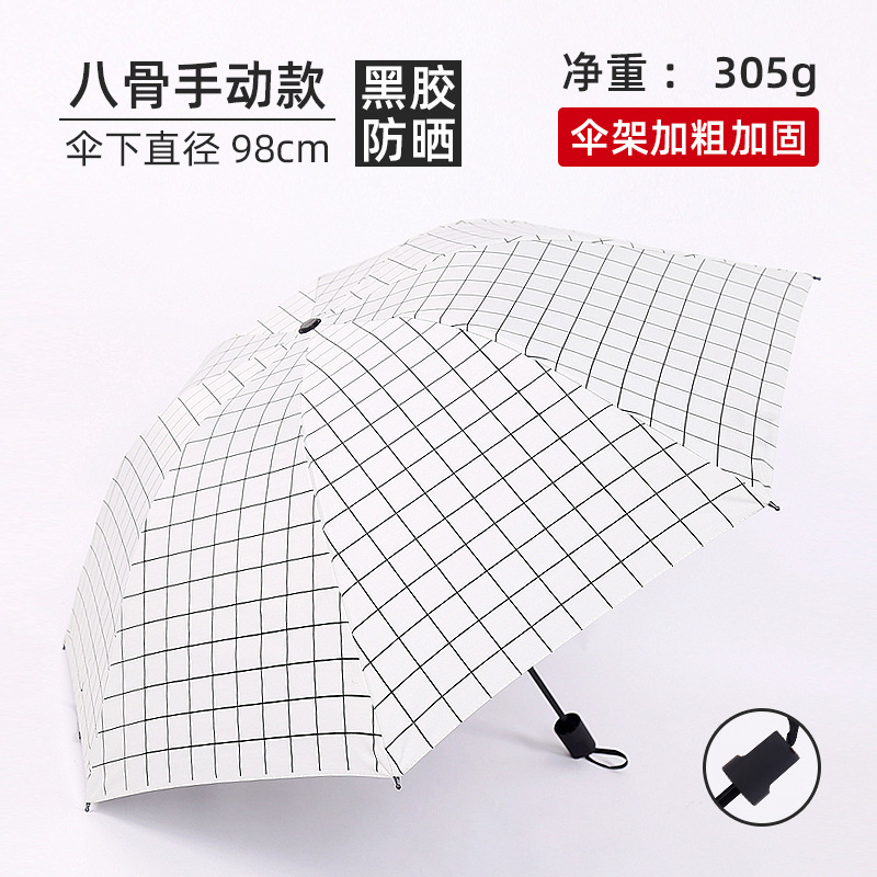 Support One Piece Dropshipping Printing Advertising Umbrella Fruit Automatic Folding Umbrella Vinyl Sun Protective Sunshade Sun Umbrella