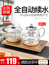 全自动上水煮泡茶具功夫茶台电磁炉嵌入式家用烧水壶客厅套装一体