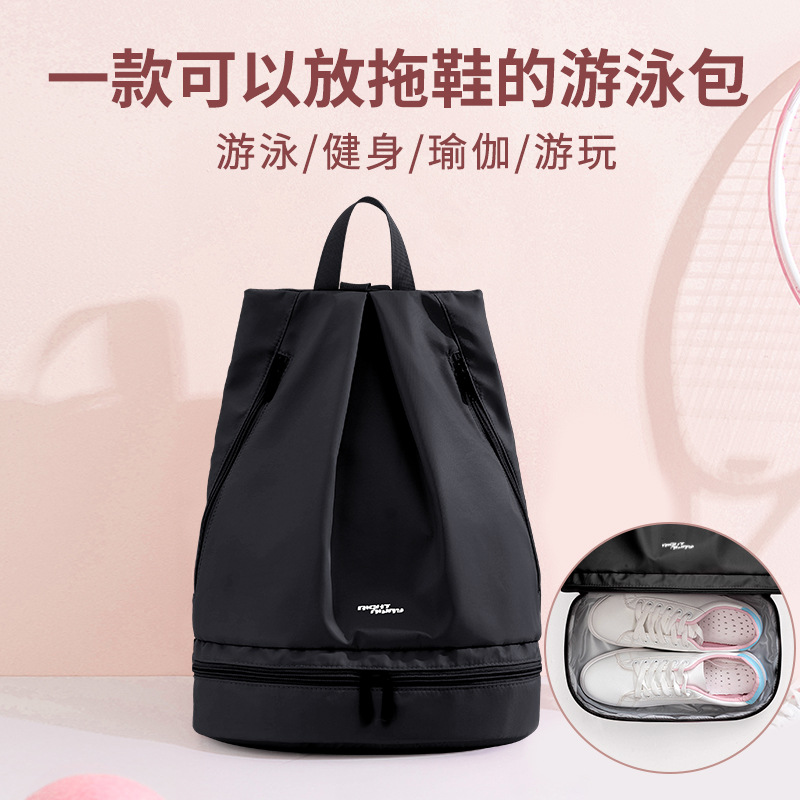 健身包干湿分离女游泳专用包防水小包沙滩包收纳背包运动装备泳袋