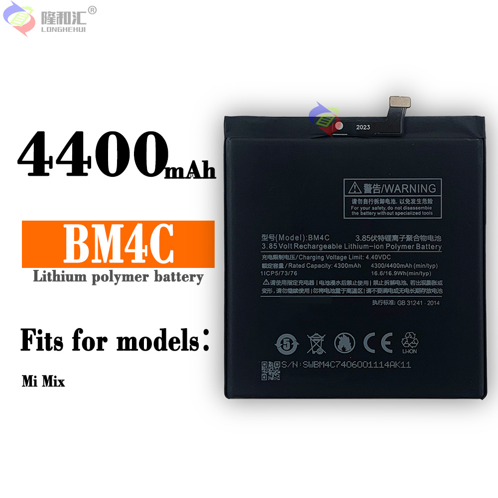 适用miui小米mix电池小米mix手机电池bm4c电池内置电板中性锂电池