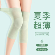 日本天丝竹纱护膝盖保护关节夏季超薄护腿套空调房老寒腿防寒防滑