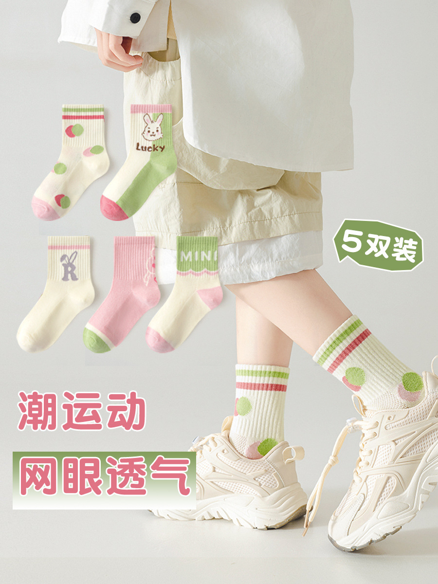 girls‘ socks spring and summer thin mid-calf socks cotton socks mesh socks cute rabbit medium and big children breathable children‘s socks