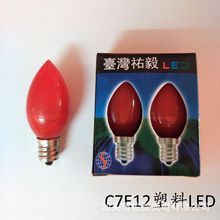 佑毅LED小红灯泡C7led灯笼灯泡电子蜡烛灯泡佛灯配件塑料灯具用品