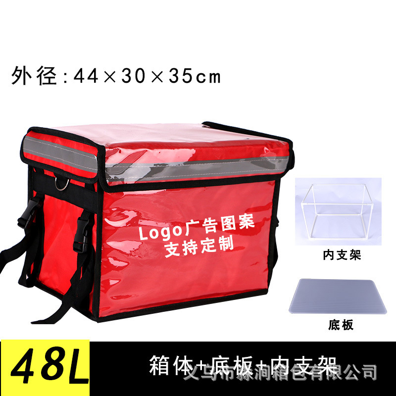 Takeaway Delivery Box Heat and Cold Insulation Fresh-Keeping Waterproof Box Commercial Portable Rider Equipment Car Thickened Delivery Box