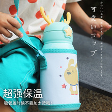 小学生儿童保温杯带吸管两用上男孩专用水壶幼儿园女宝宝水杯子茶