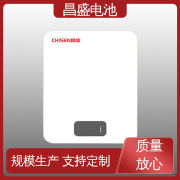 昌盛5kwh壁挂式 锂电 太阳能户用储能电池 家用储能电站-阿里巴巴