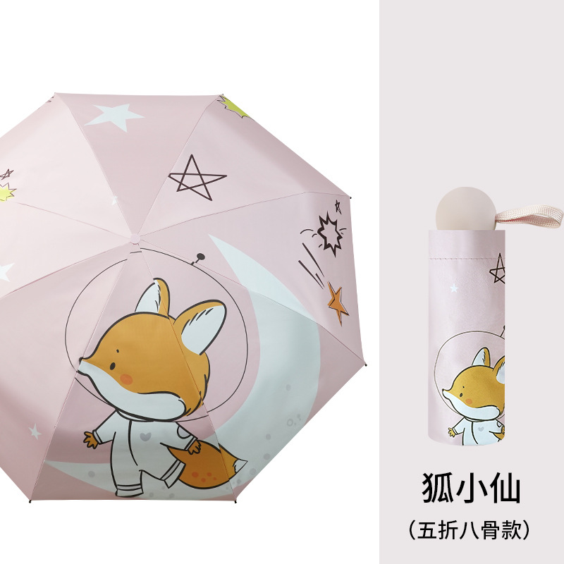 Five-Fold Umbrella Portable Rabbit Umbrella Sun Protection Umbrella Mini Sun Umbrella UV Protection Bear Sunny Umbrella Wholesale