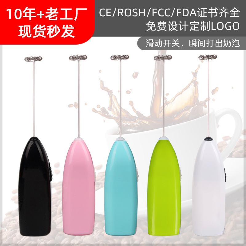 Electric Coffee Blender Milk Frother Handheld Egg Beater Milk Frother Electric Stirring Rod Kitchen Gadget