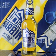 国产啤酒哈尔滨冰极纯生啤酒275ml*24瓶整箱批发价量大价优处理