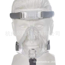 CPAP呼吸面罩家用呼吸机头戴式口鼻全脸面罩外贸供应量大优惠ML号