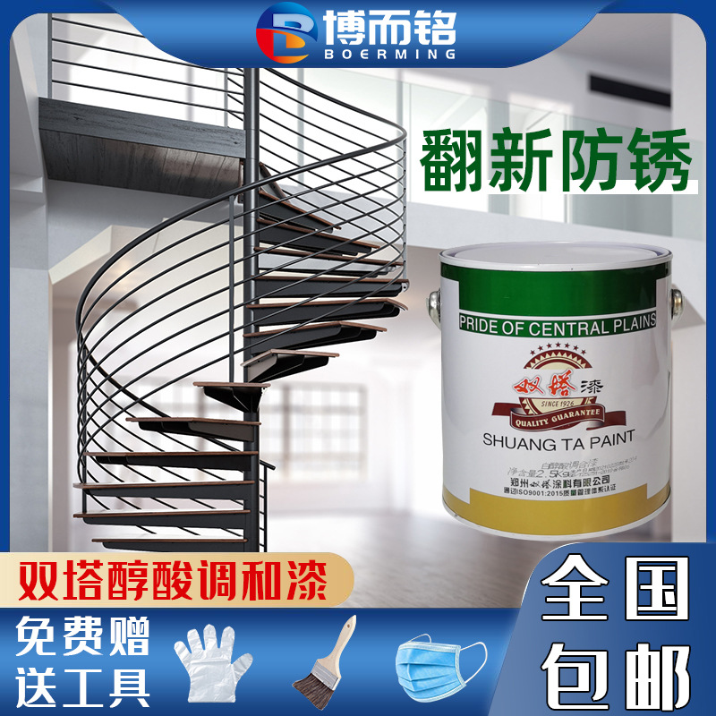 双塔小罐调和漆防锈防腐高光亮白色铁门醇酸树脂金属木器翻新油漆