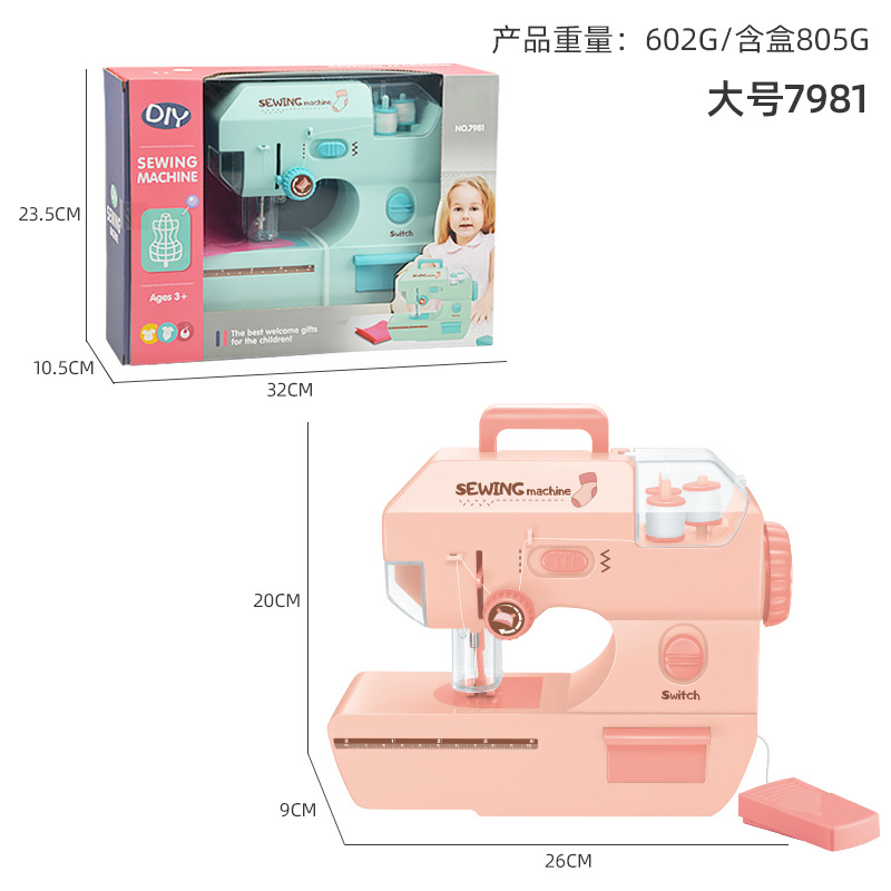 Cross-Border Puzzle Electric Lamplight Sewing Machine Small Household Appliances Toys Children Play House Sewing DIY Mask Girl Toys