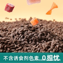 无谷成猫粮1.5猫咪通用猫粮鲜肉猫粮厂家现货批发3斤成猫粮