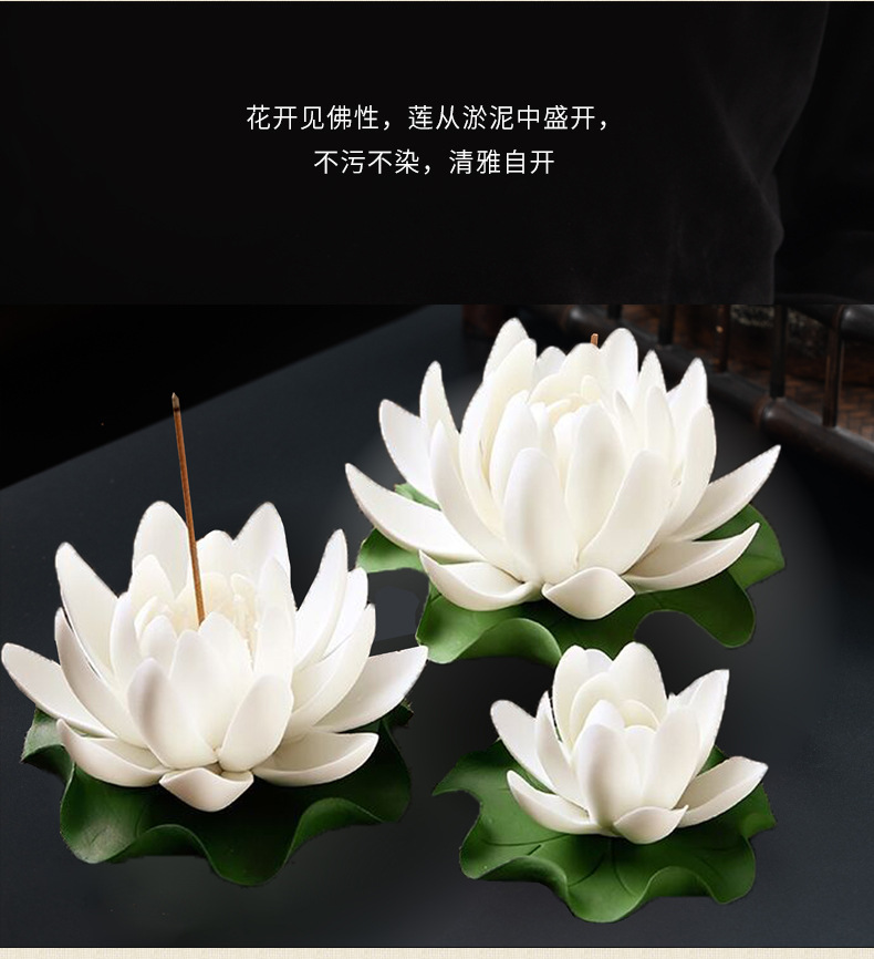 陶瓷莲花香插 中式荷花禅意家居客厅茶室佛堂佛系装饰工艺品跨境