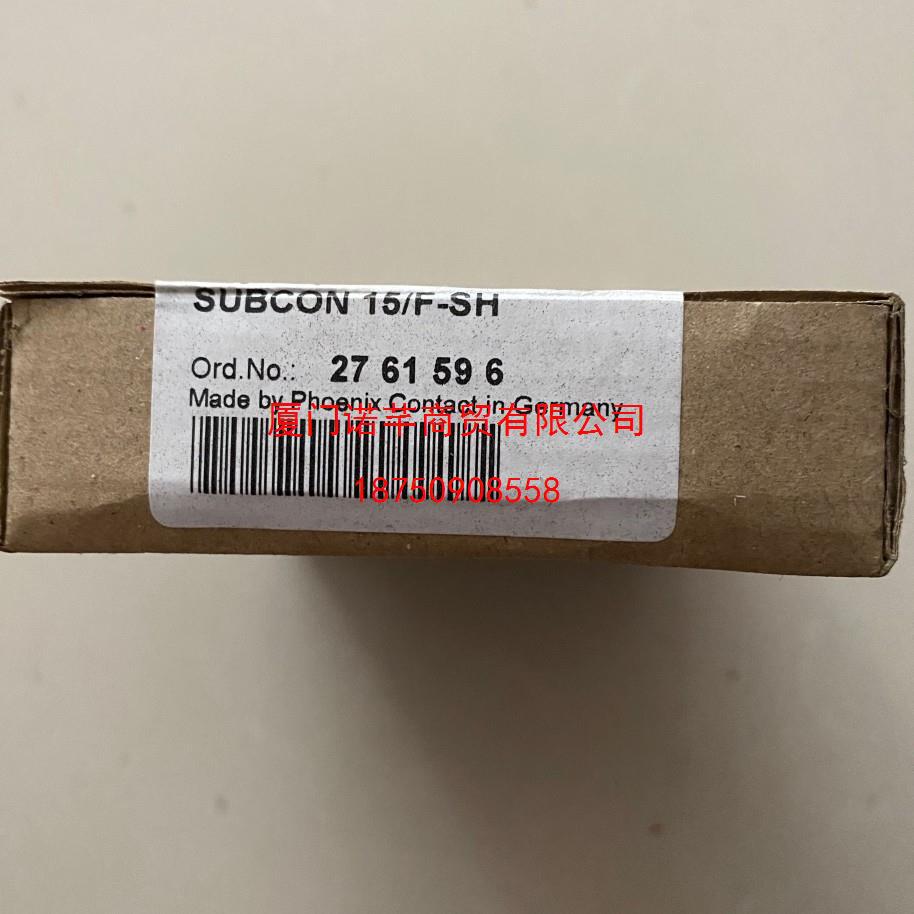 菲尼克斯SUBCON 15/F-SH总线连接器2761596 正品 议价