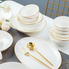 金边碗碟盘套装家用日式轻奢餐具碗盘陶瓷碗筷盘子吃饭碗