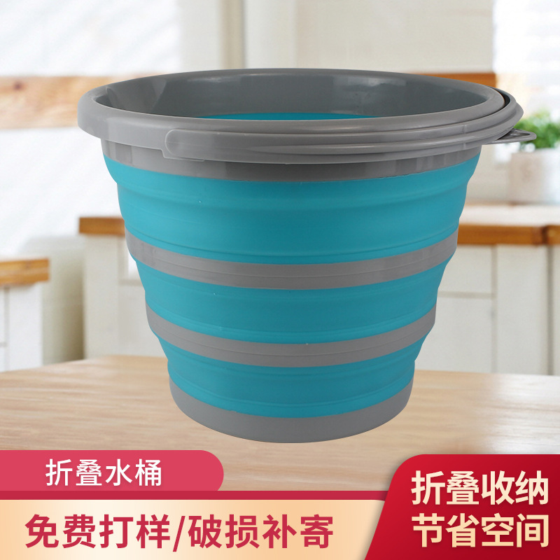 折叠桶户外折叠水桶垂钓桶便携车载储物伸缩桶洗车水桶美术洗笔桶