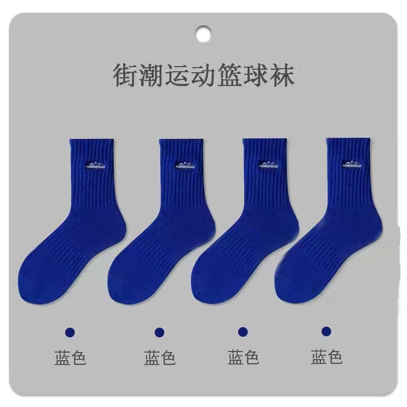 Socks Men's Spring and Summer Polyester Cotton Thin Men's Sports Couple Women's Socks Tube Socks Ins Fashion Sports Basketball Fashion Brand