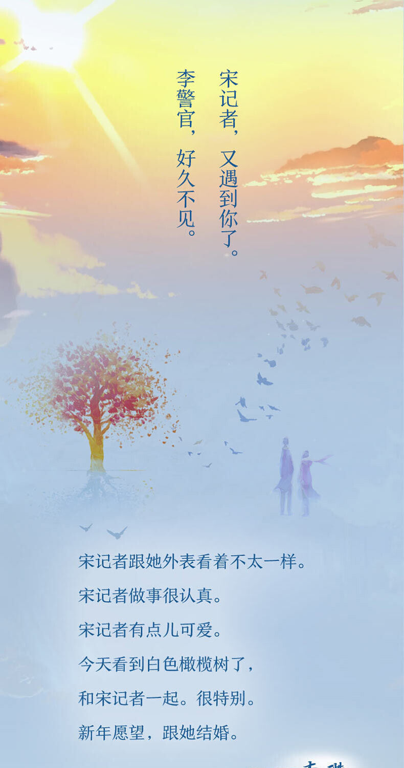 白色橄榄树 玖月晞 少年的你如此美丽南江十七夏后青春言情小说