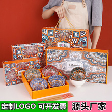 波西米亚风陶瓷碗筷盘餐具套装地推伴手礼小礼品开业活动实用礼盒