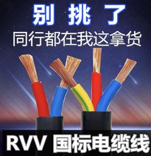 国标电缆线2芯3芯15 2.5 4平方户外家用插座电源防水防冻延长电线