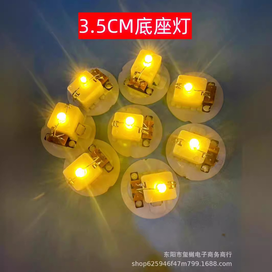 暖黄光小夜灯机芯电子蜡烛灯发光玩具配件底座灯3.