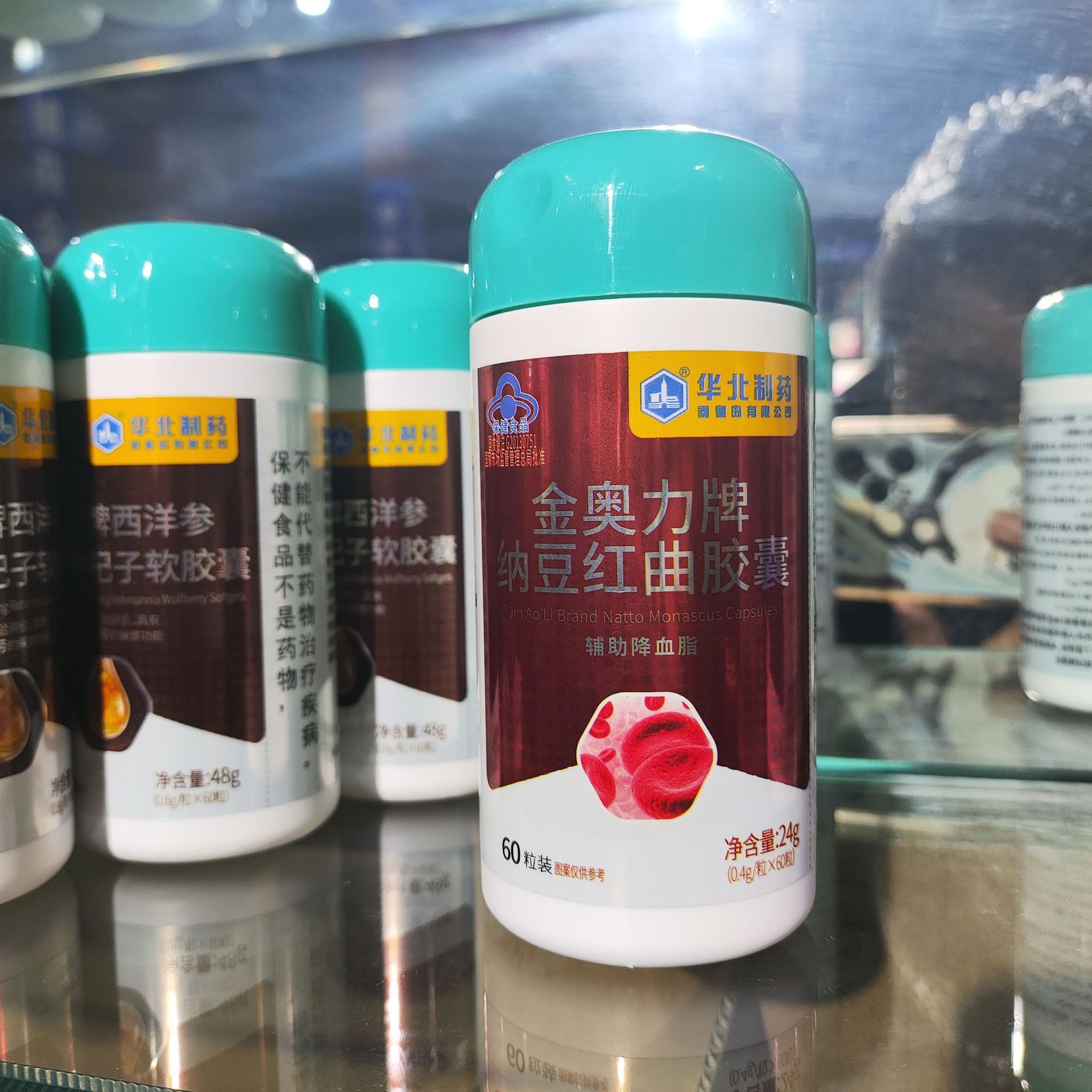 华北制药金奥力牌纳豆红曲胶囊-阿里巴巴