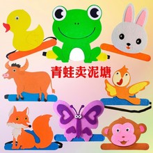 青蛙卖泥塘教具幼儿园儿童舞台表演卡通头套二年级下册公开课学具