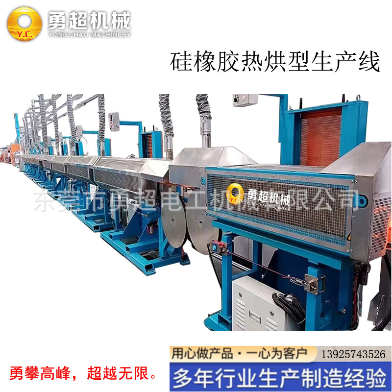 硅胶线挤出机硅胶线押出机硅胶线设备硅胶线机械硅胶线机器硅胶线