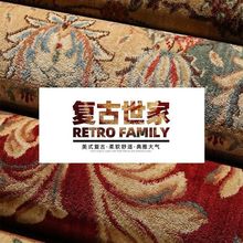 土耳其地毯北欧式美式客厅抽象现代地毯复古样板房地毯卧室床边垫