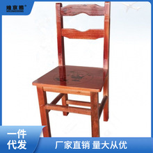 靠背椅椅子卧室小椅子家用成人耐用折叠可坐成人凳子实木实木