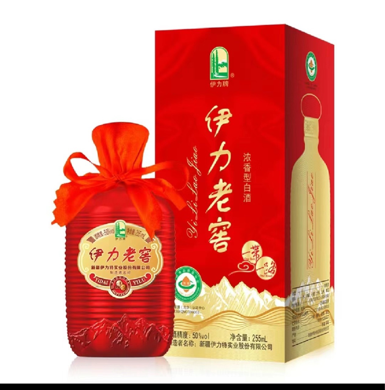 新版新包装新疆伊力特伊犁伊力大老窖浓香型白酒500ml50度6瓶