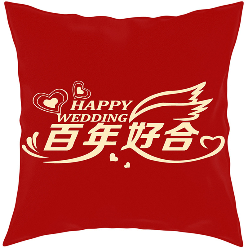 Double-Sided Super Soft Pillow Xi Character Wedding Pillow Cover Wedding Ceremony and Wedding Room Pillow Wedding Supplies Bed Sofa Cushion