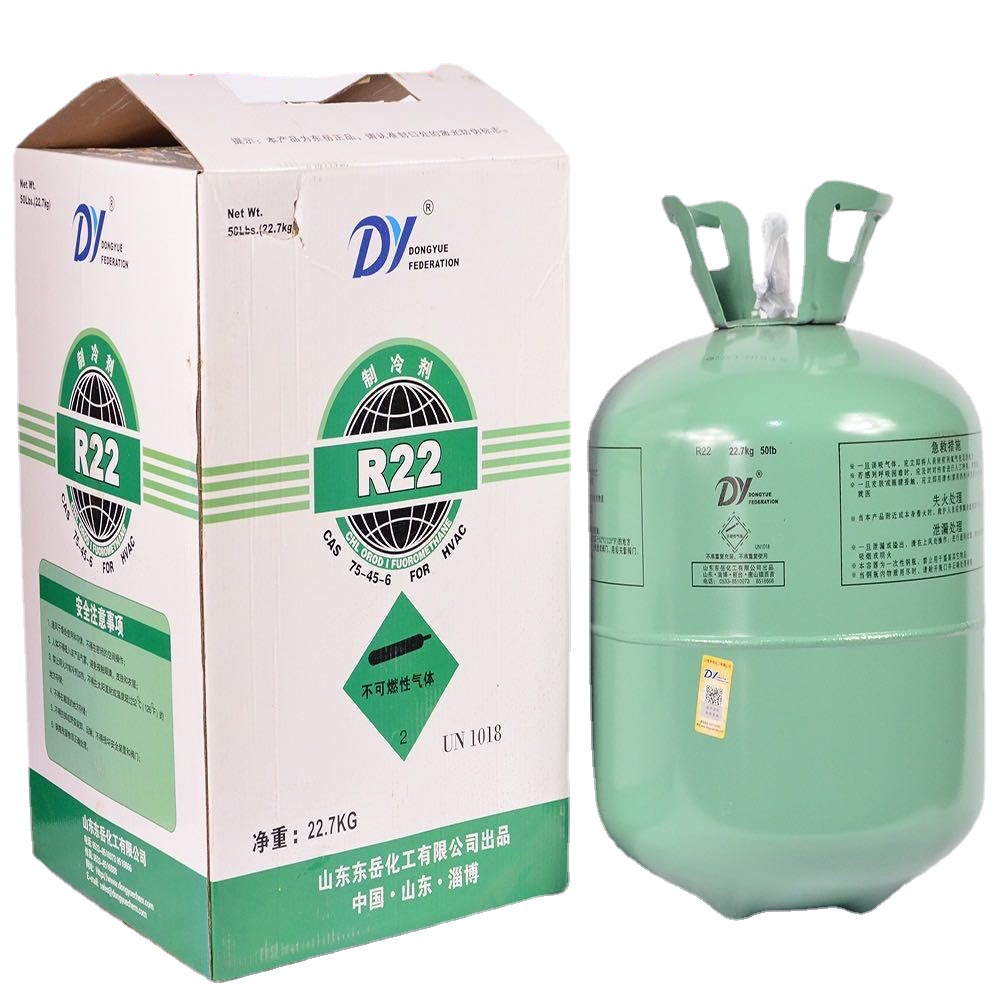 东岳制冷剂 氟利昂r22 冷媒制冷液药水 制冷空调冷库专用