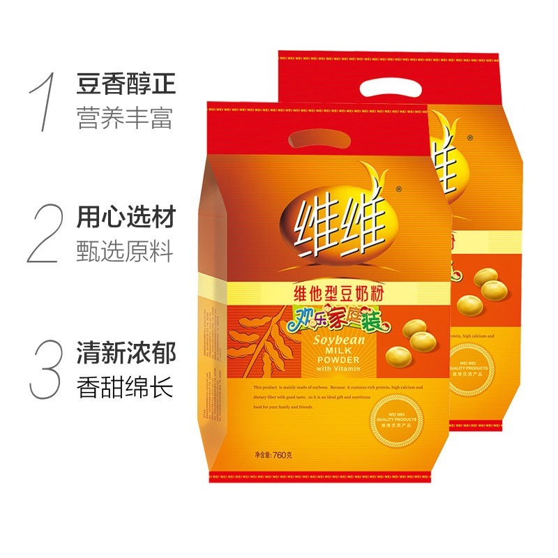 维维 维他型豆奶粉营养早餐代餐饱腹冲饮 760g原味-hj-阿里巴巴