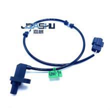 ABS传感器适用于奇瑞QQ6 奇瑞旗云1 S21-3550132