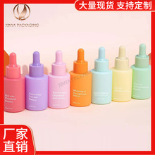 定制化妆品包材彩色精华瓶 20-30-50-80ml精油瓶 原液滴管粉底瓶