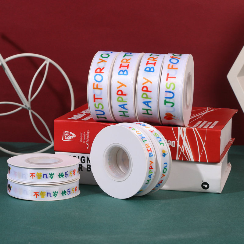 Birthday Cake Packing Ribbon Polyester Printing Printing Ribbon Gift Baking Packing Ribbon Bouquet Bandage Ribbon